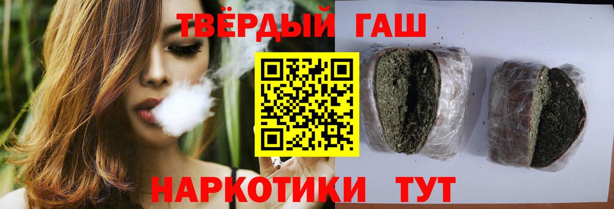 Гашиш Premium Выкса