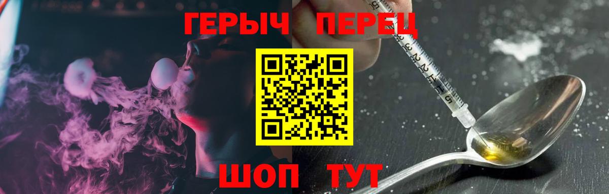 Выкса  ГЕРОИН белый  ГЕРОИН  Вход с VPN 