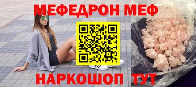 экстази Назарово