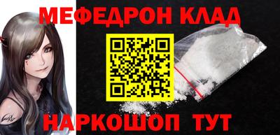 спайс Набережные Челны