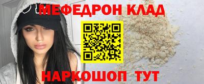 экстази Назарово