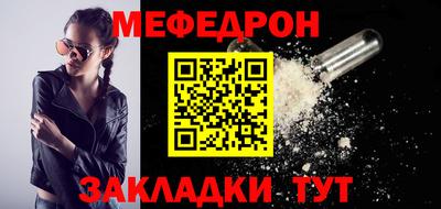 спайс Набережные Челны