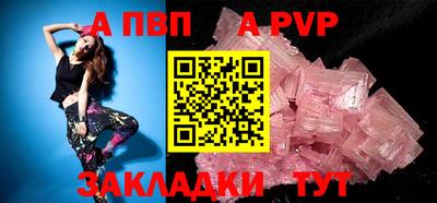 спайс Набережные Челны