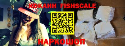 экстази Назарово