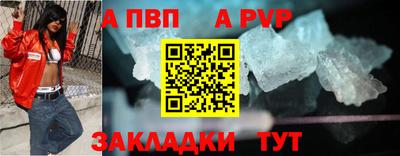 спайс Набережные Челны