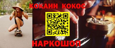 экстази Назарово
