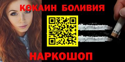 спайс Набережные Челны