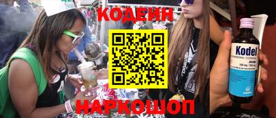 шишки Надым