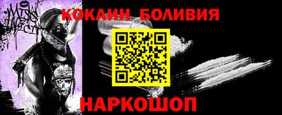 спайс Набережные Челны
