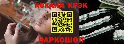 экстази Назарово