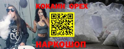 спайс Набережные Челны