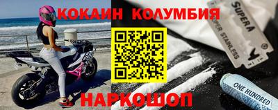 экстази Назарово
