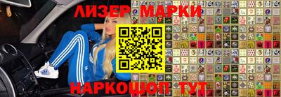 экстази Назарово