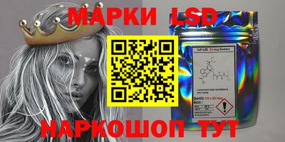 экстази Назарово