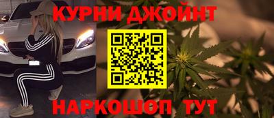 спайс Набережные Челны