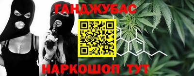 экстази Назарово