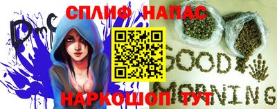 a pvp Новоалтайск