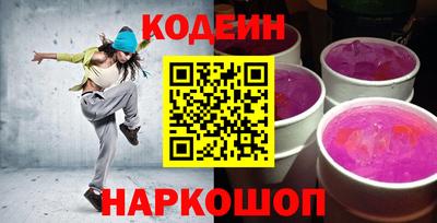 шишки Надым