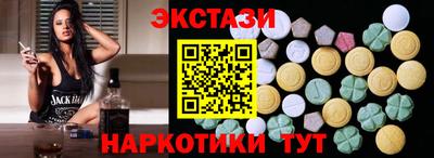 спайс Набережные Челны