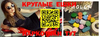 спайс Набережные Челны