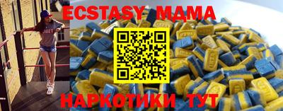 шишки Надым