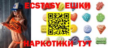 спайс Набережные Челны