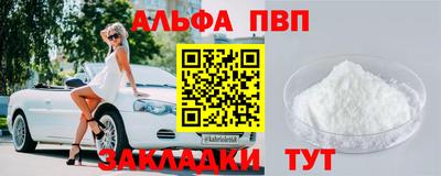 шишки Надым