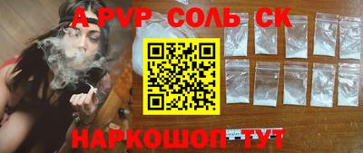 шишки Надым