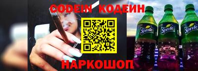 экстази Назарово