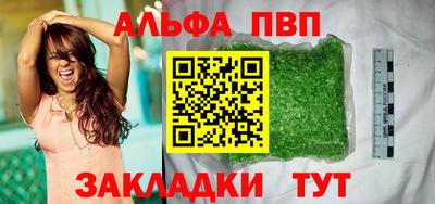 шишки Надым