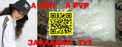 спайс Набережные Челны