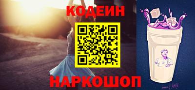 шишки Надым