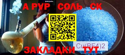 спайс Набережные Челны