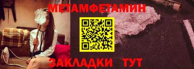 шишки Надым