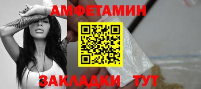 экстази Назарово