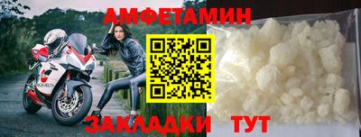 шишки Надым