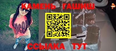 шишки Надым
