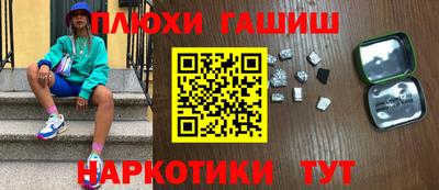 шишки Надым