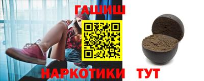 шишки Надым