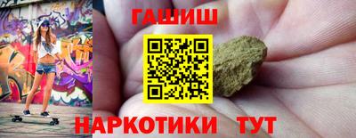 гидра Нижний Тагил