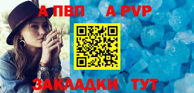 спайс Набережные Челны