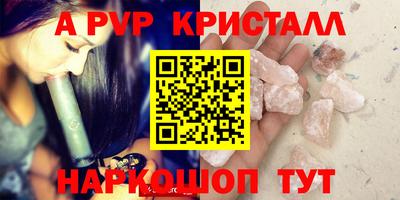 экстази Назарово