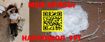 спайс Набережные Челны