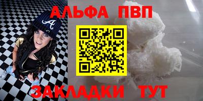 спайс Набережные Челны