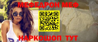 шишки Надым