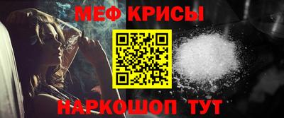 экстази Назарово