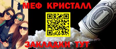 шишки Надым