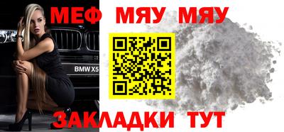 шишки Надым