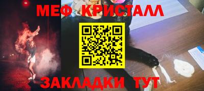 шишки Надым