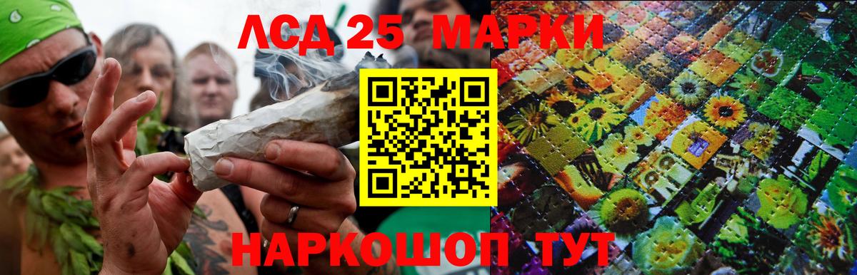 ЛСД экстази кислота Выкса